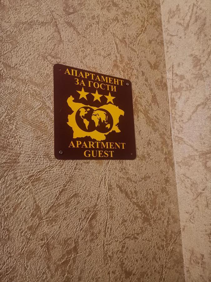 Luxury Apartment Amalfi 300 M From The Beach 바르나 외부 사진